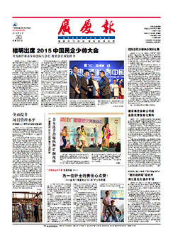 ��������ʱ(��ҳ)�������ǲ�!