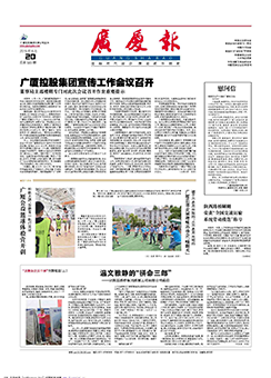 ��������ʱ(��ҳ)�������ǲ�!