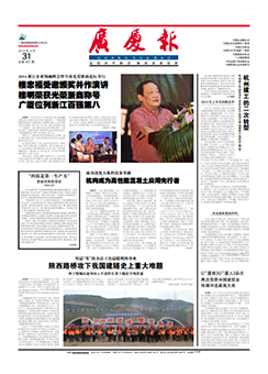 ��������ʱ(��ҳ)�������ǲ�!