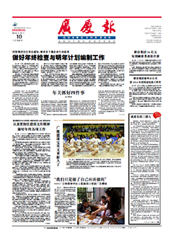 ��������ʱ(��ҳ)�������ǲ�!