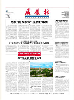 ��������ʱ(��ҳ)�������ǲ�!