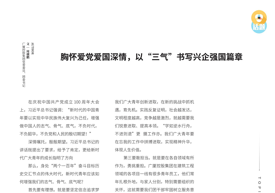 尊龙·凯时(首页)人生就是博!