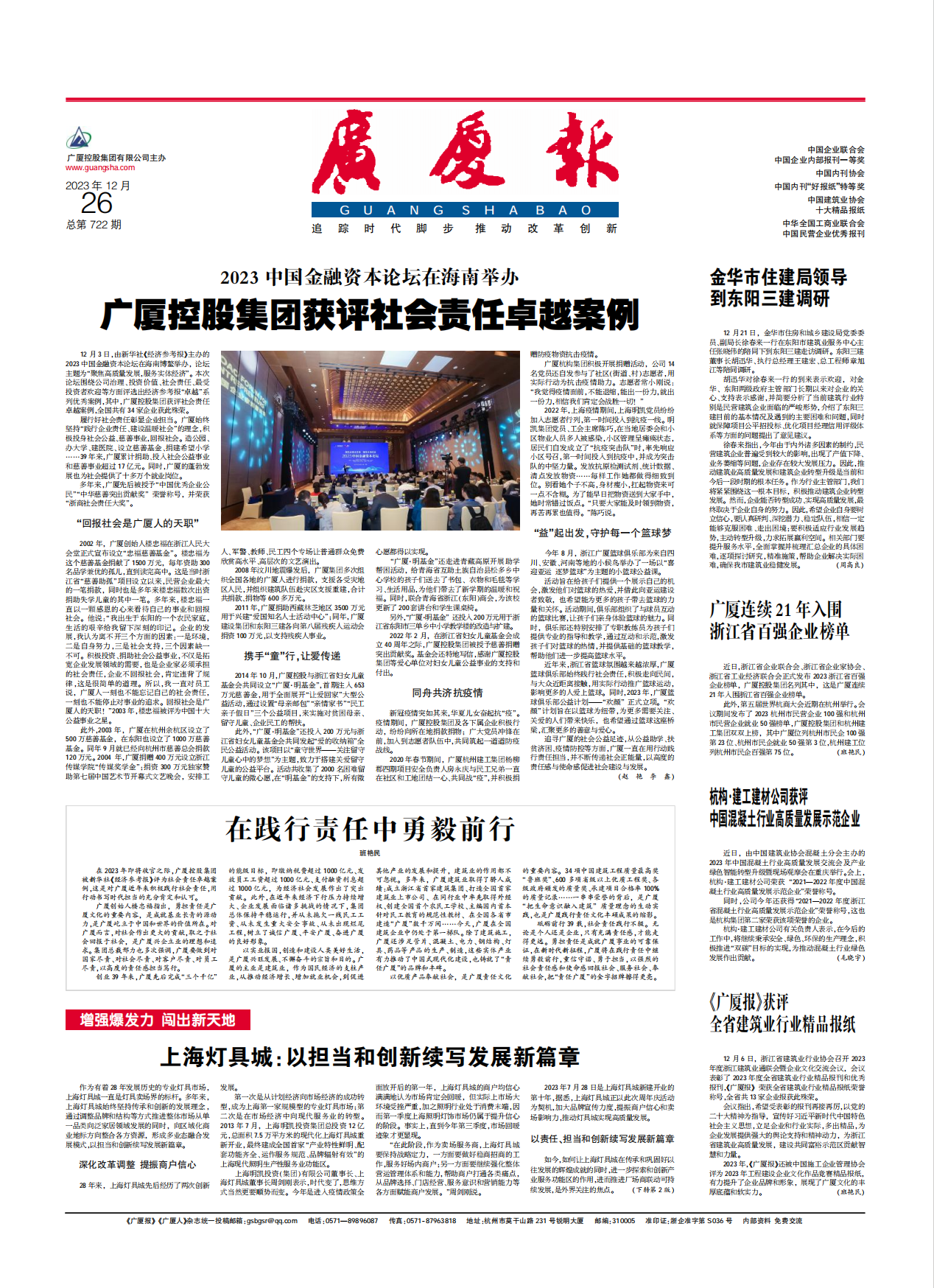 ��������ʱ(��ҳ)�������ǲ�!