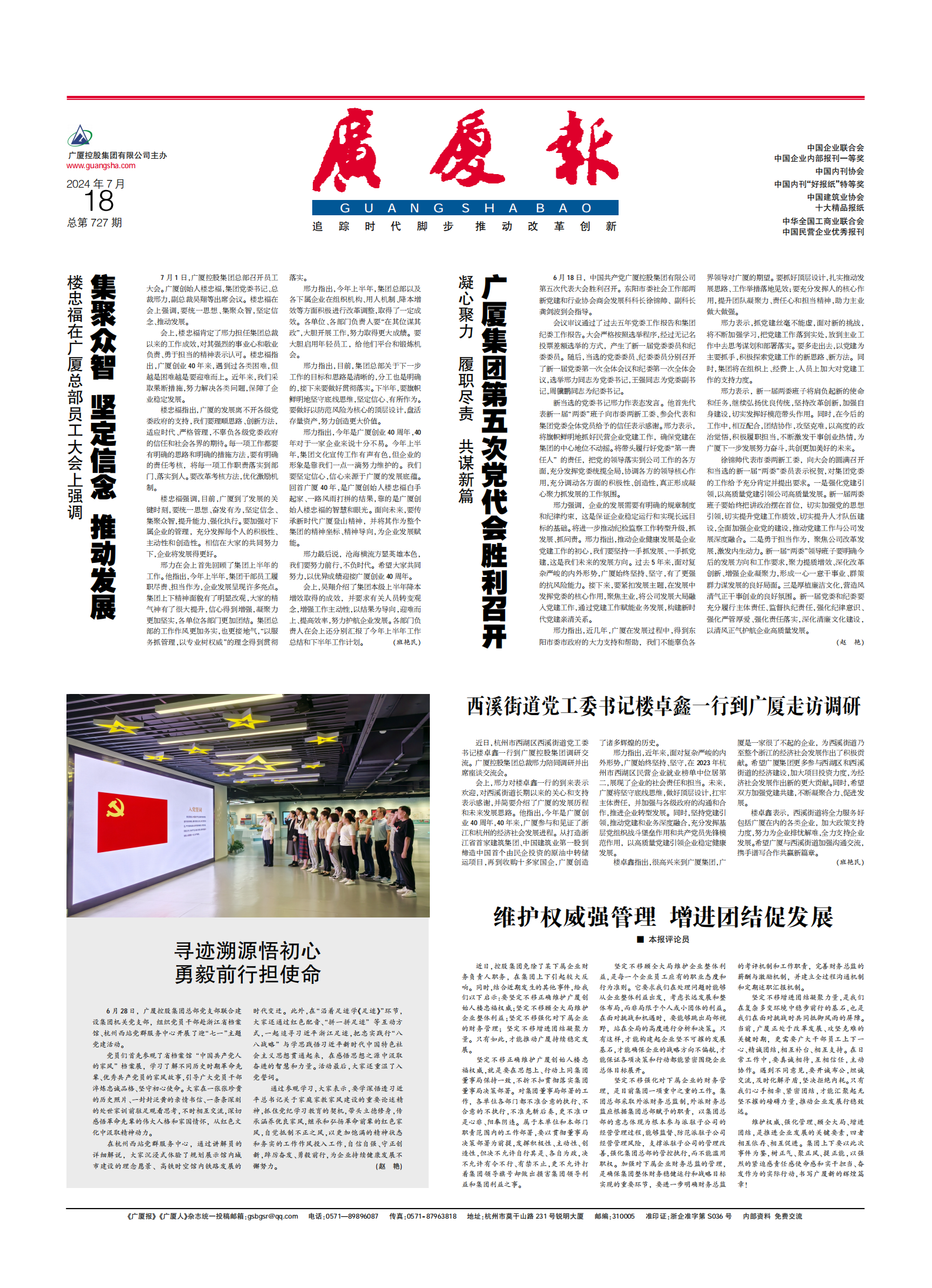 ��������ʱ(��ҳ)�������ǲ�!